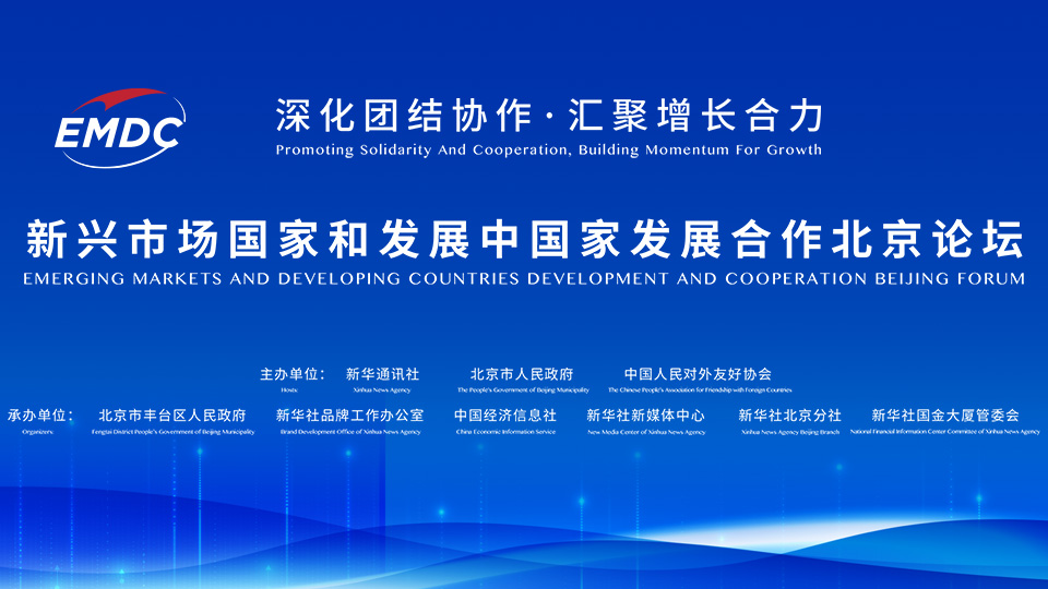 微信图片_20230725093438.jpg